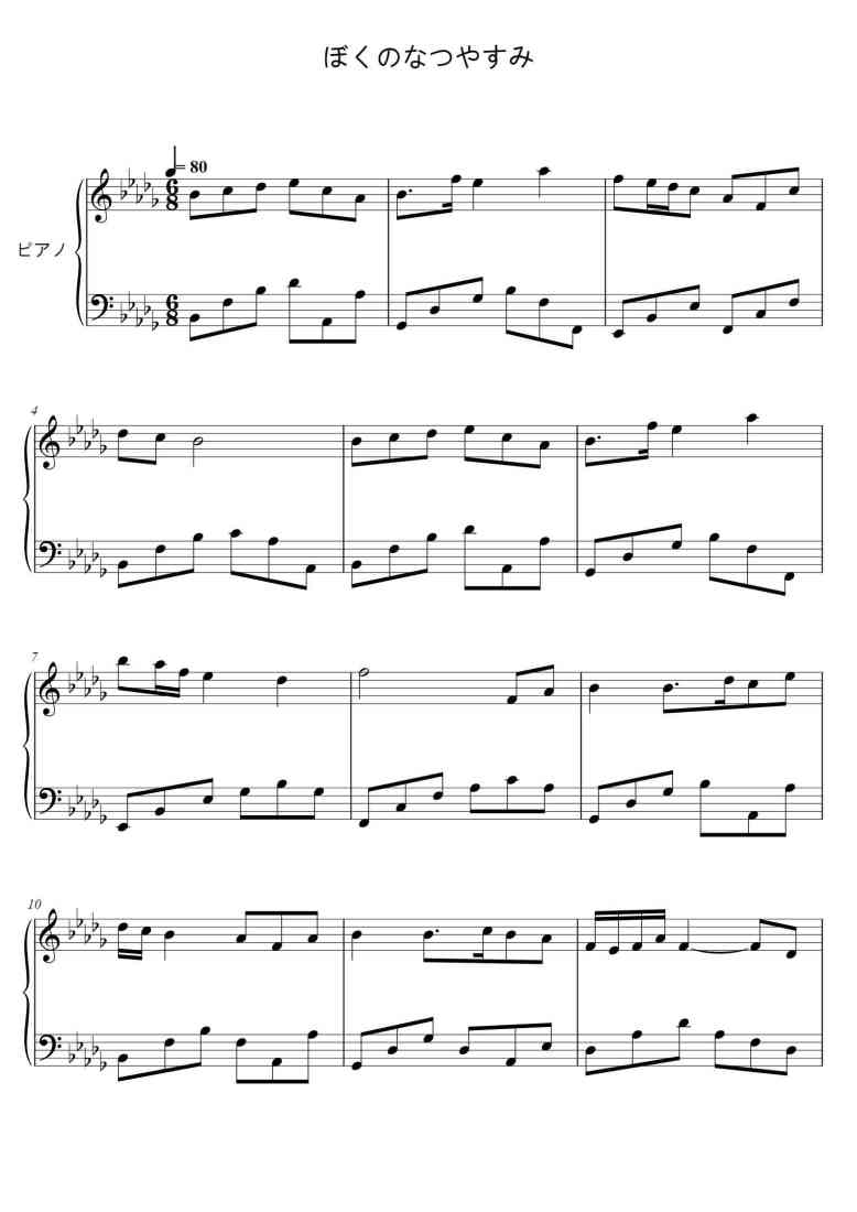 SheetMusicImage