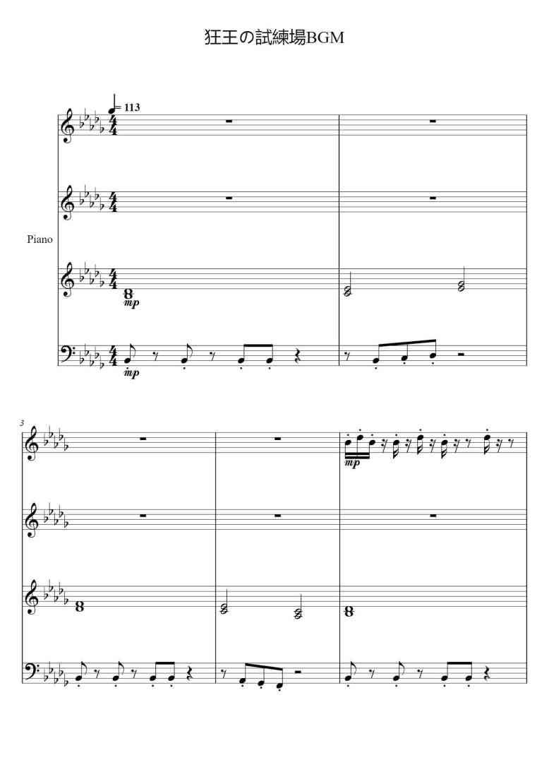 SheetMusicImage