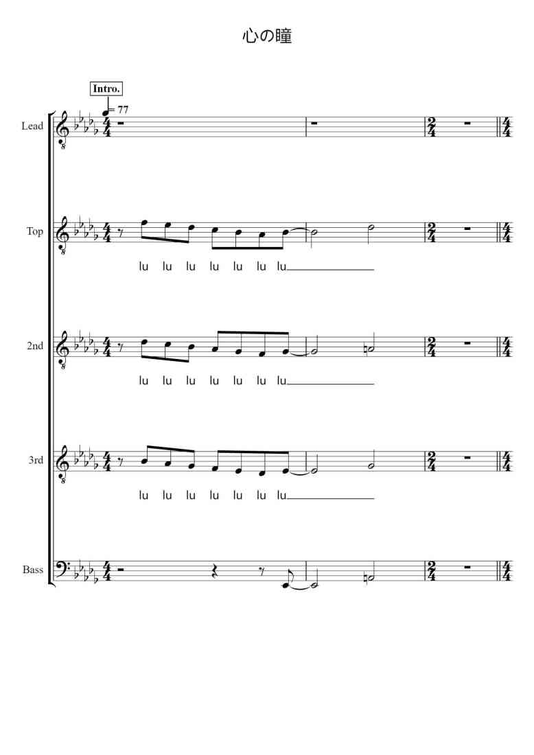 SheetMusicImage