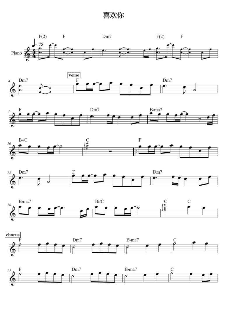 SheetMusicImage
