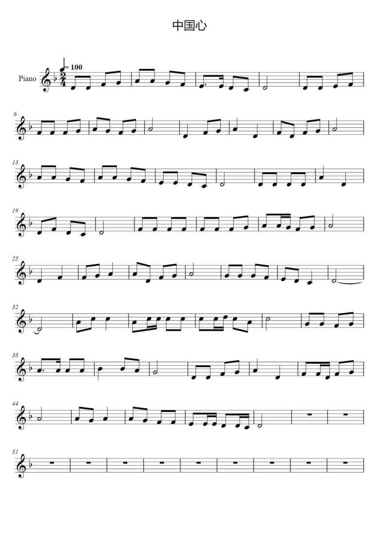 SheetMusicImage