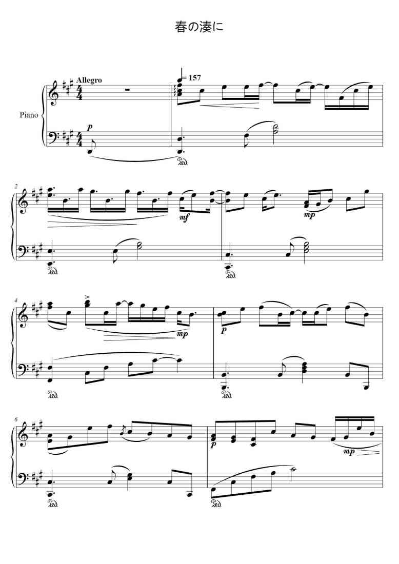 SheetMusicImage