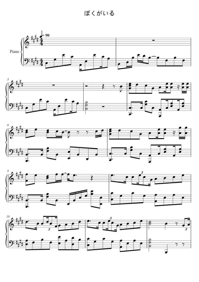 SheetMusicImage