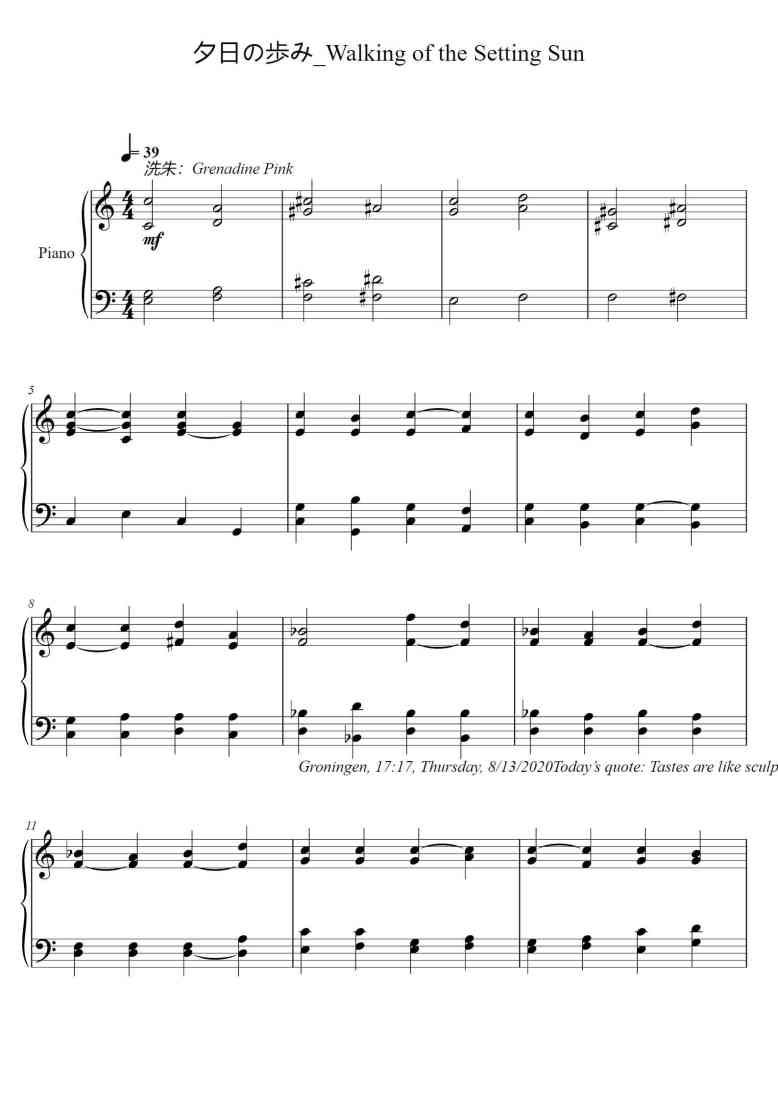 SheetMusicImage