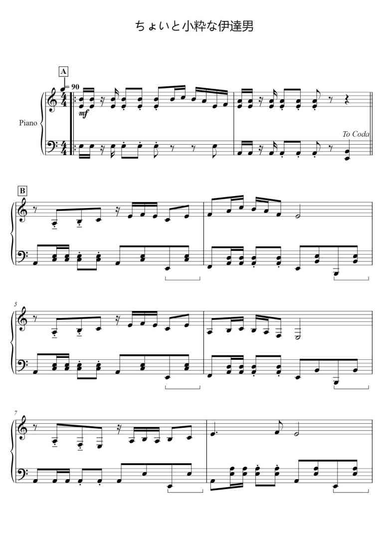 SheetMusicImage