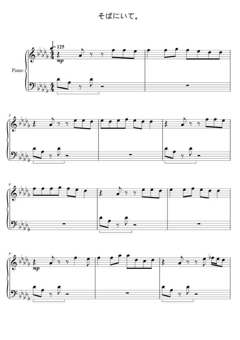 SheetMusicImage