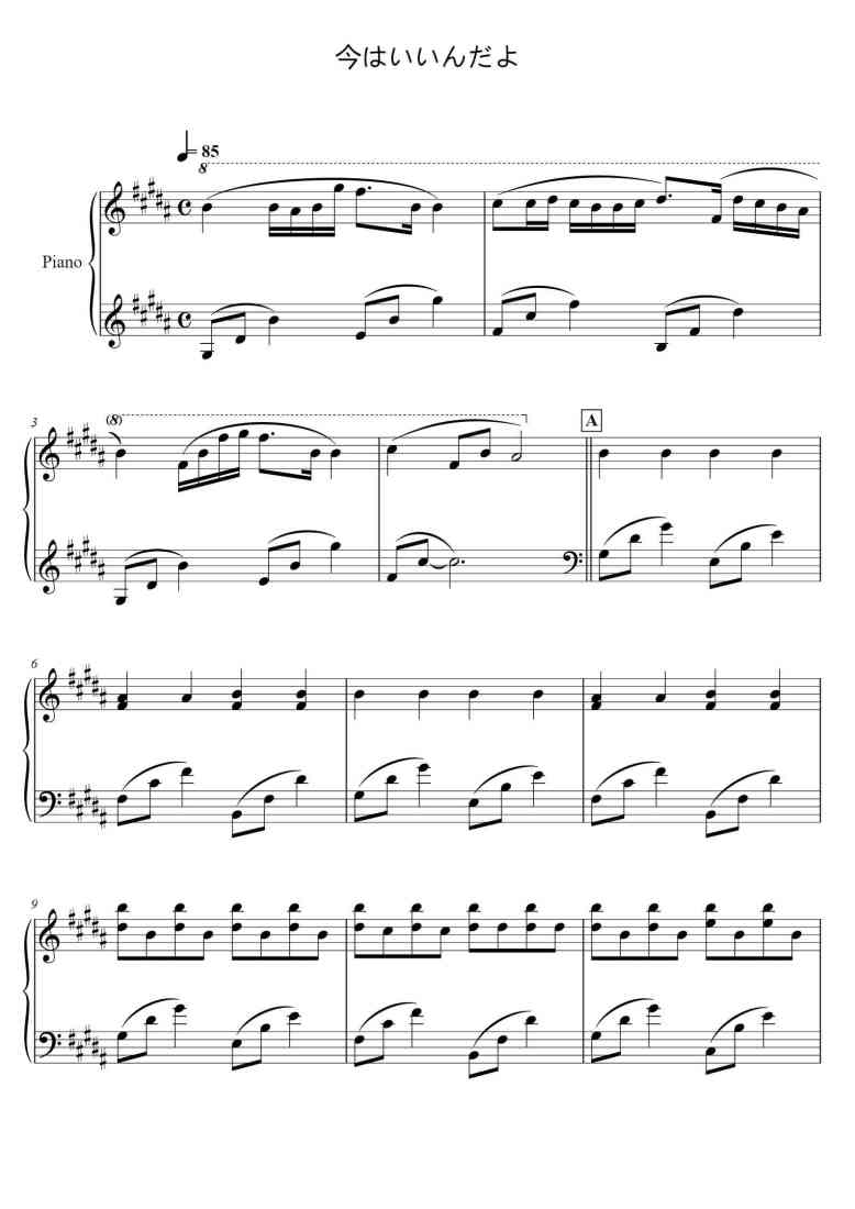 SheetMusicImage