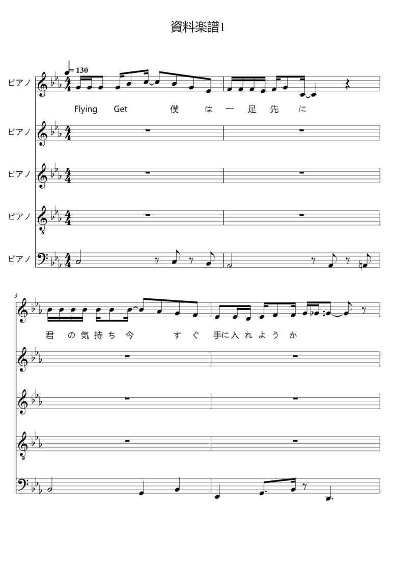 SheetMusicImage