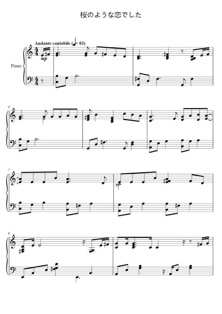 SheetMusicImage