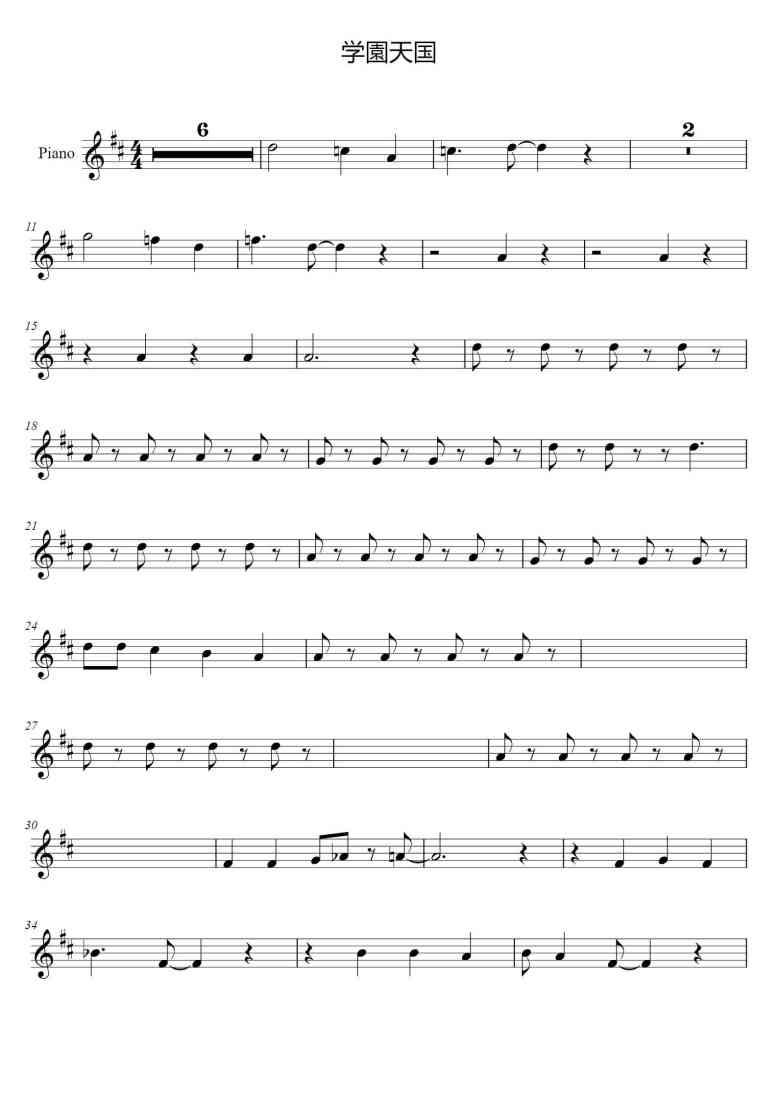 SheetMusicImage
