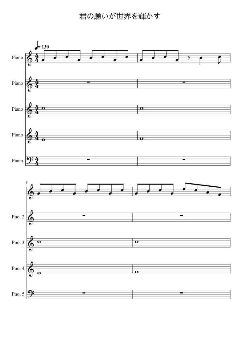 SheetMusicImage