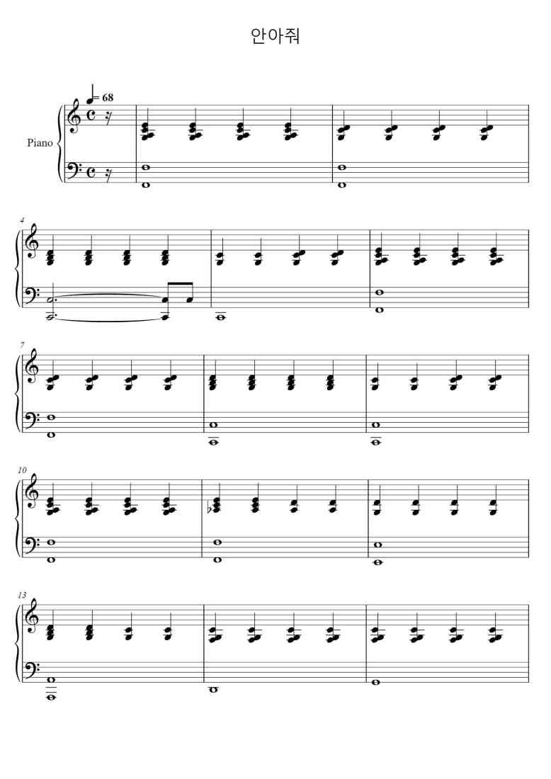 SheetMusicImage