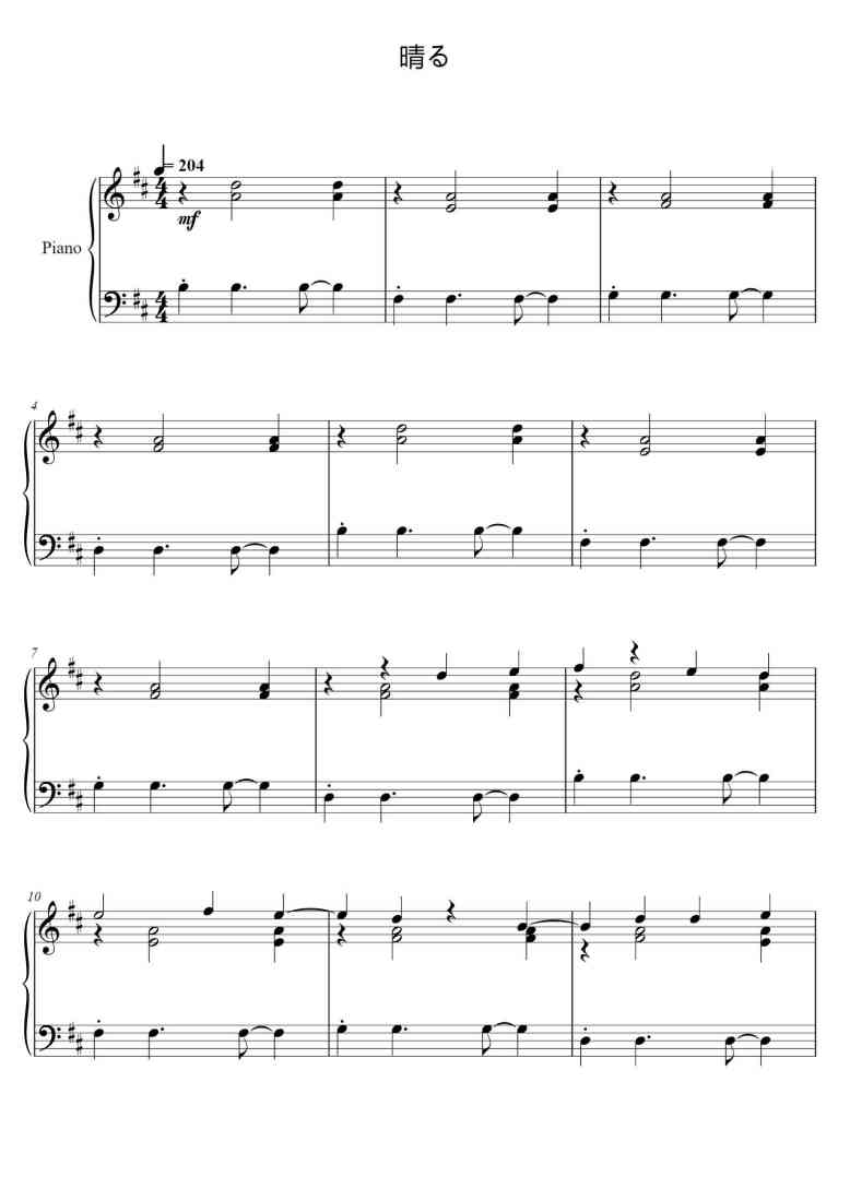 SheetMusicImage