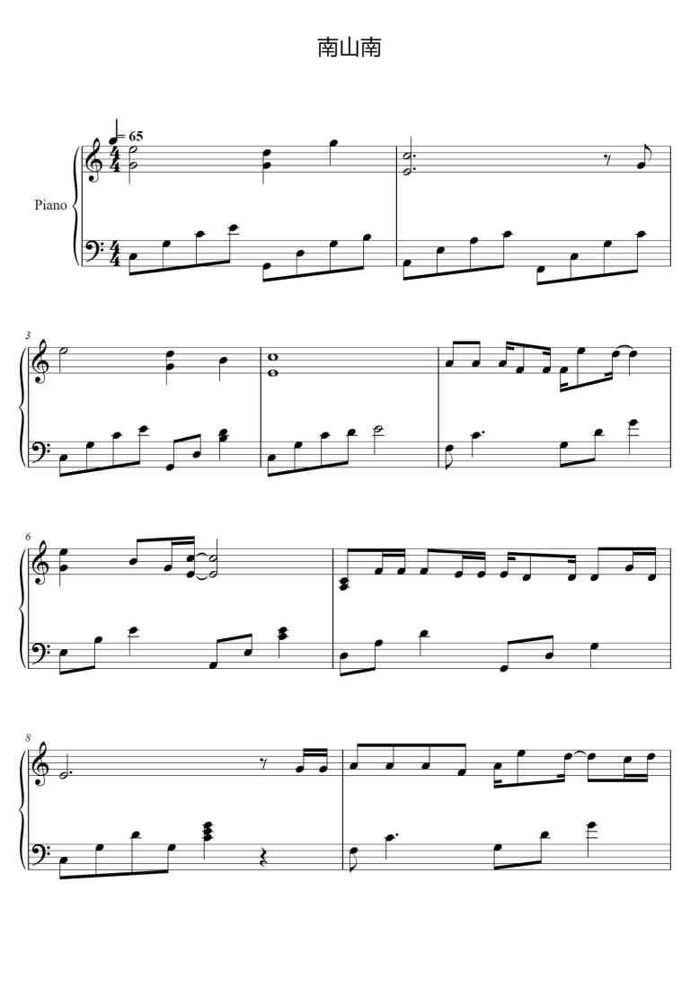 SheetMusicImage