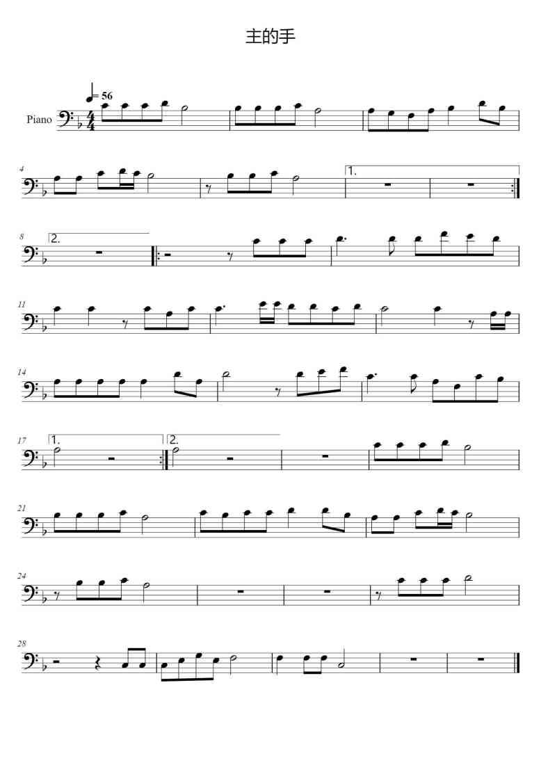 SheetMusicImage