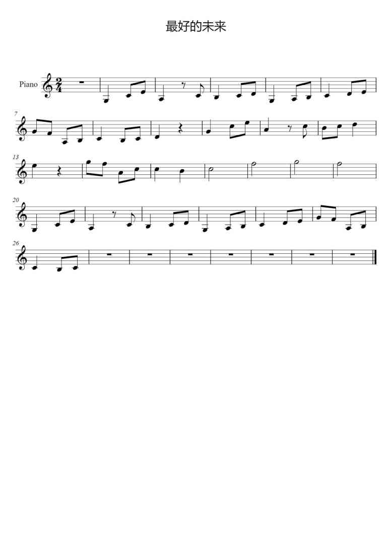 SheetMusicImage