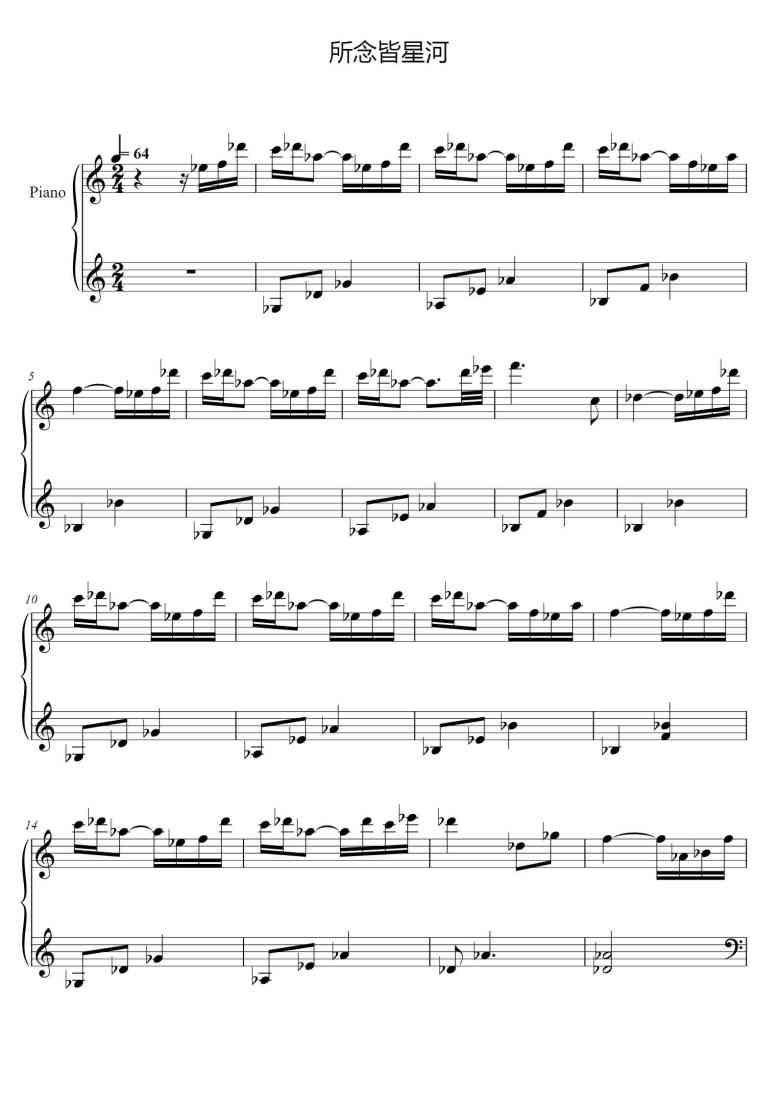SheetMusicImage