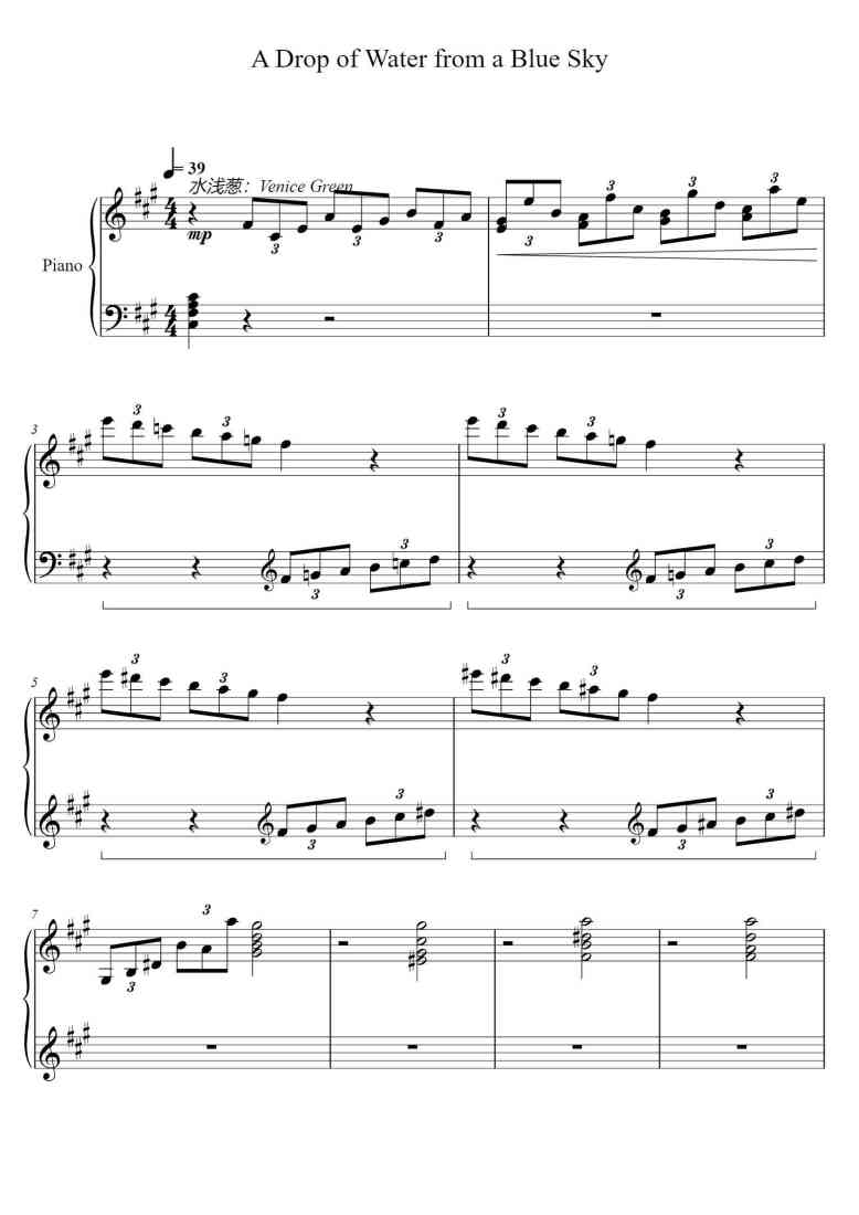SheetMusicImage