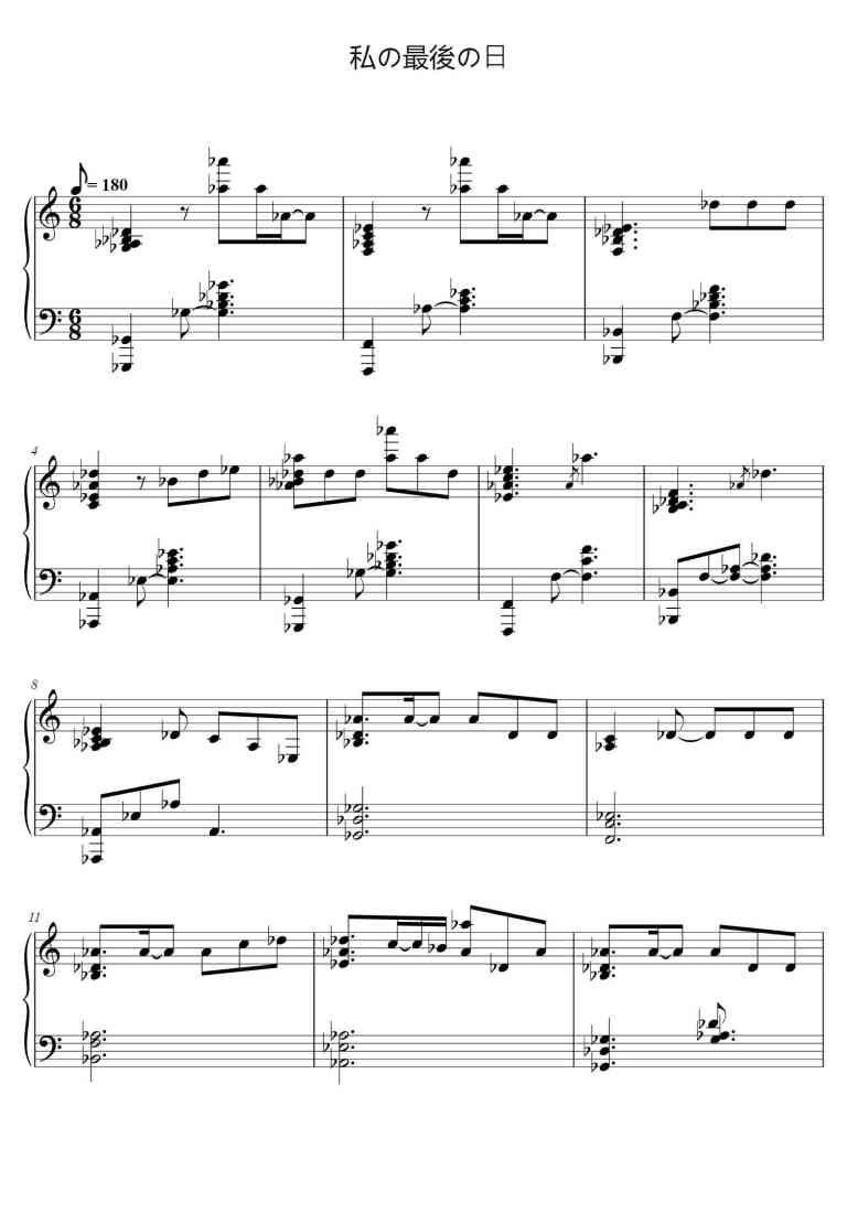 SheetMusicImage