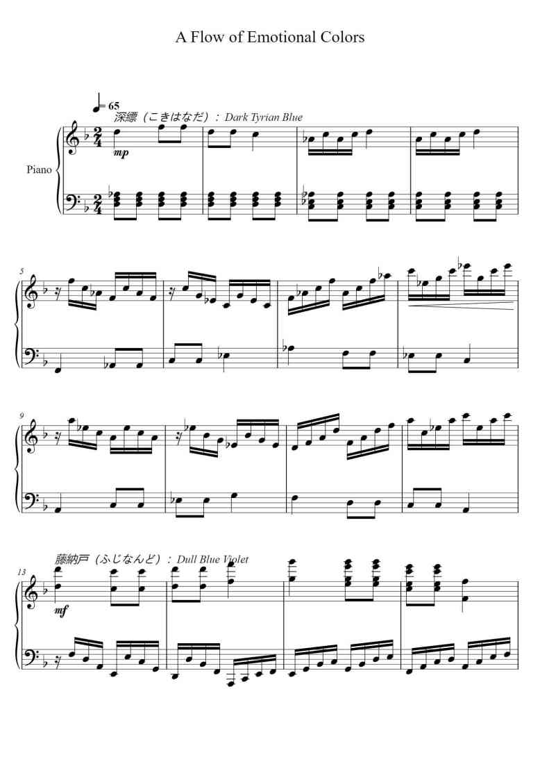 SheetMusicImage