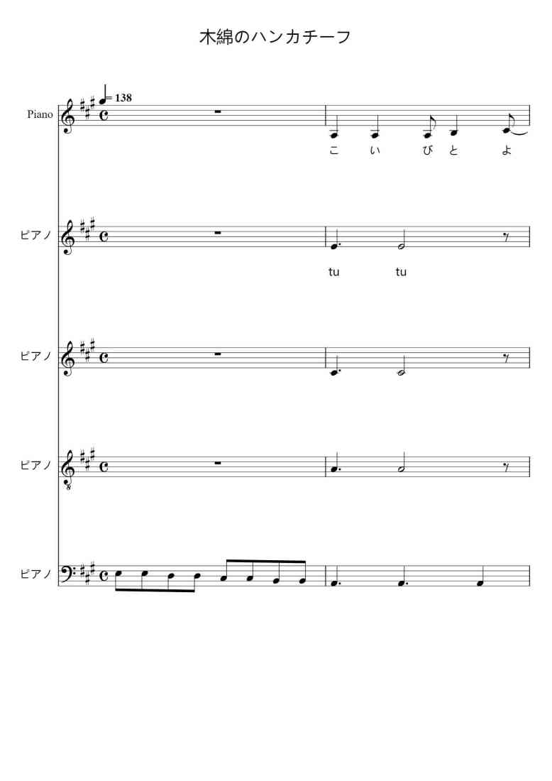 SheetMusicImage