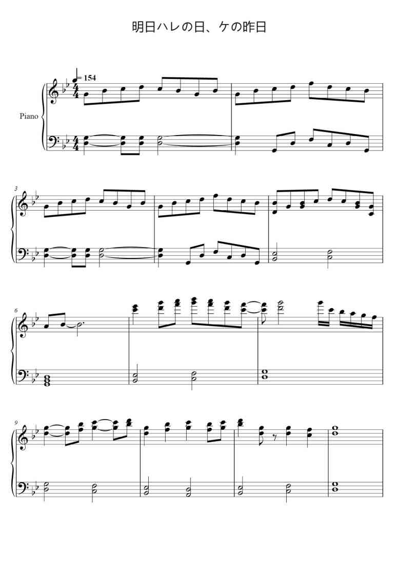 SheetMusicImage