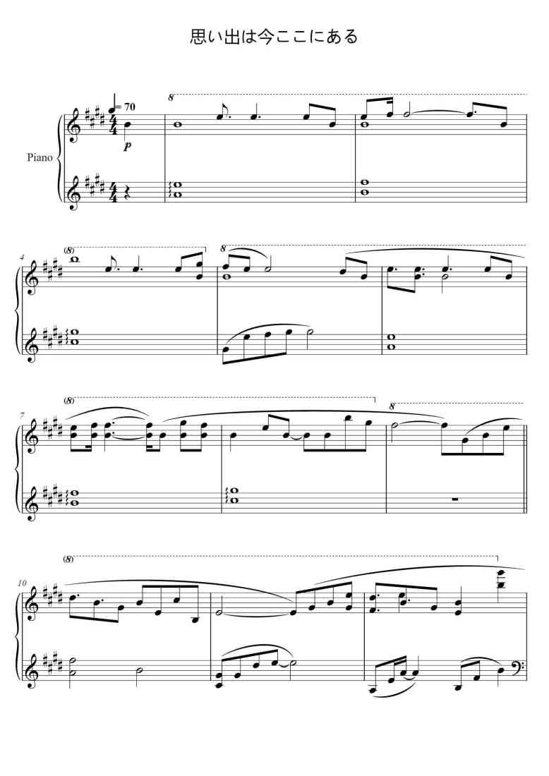 SheetMusicImage