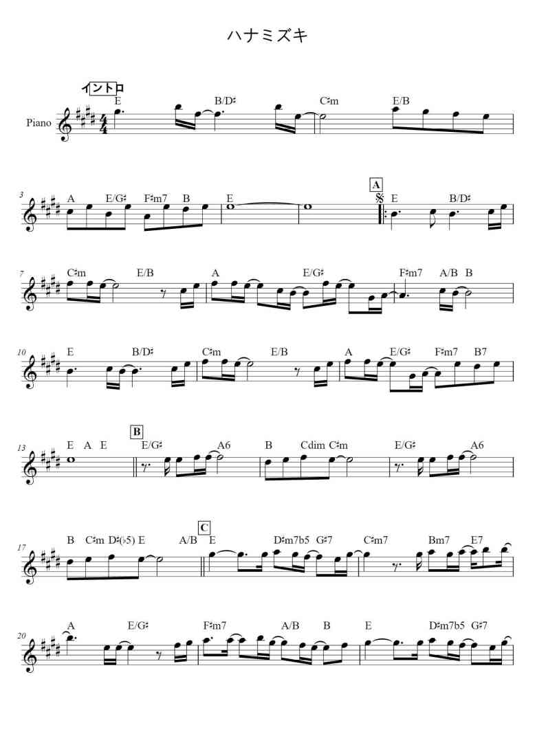SheetMusicImage