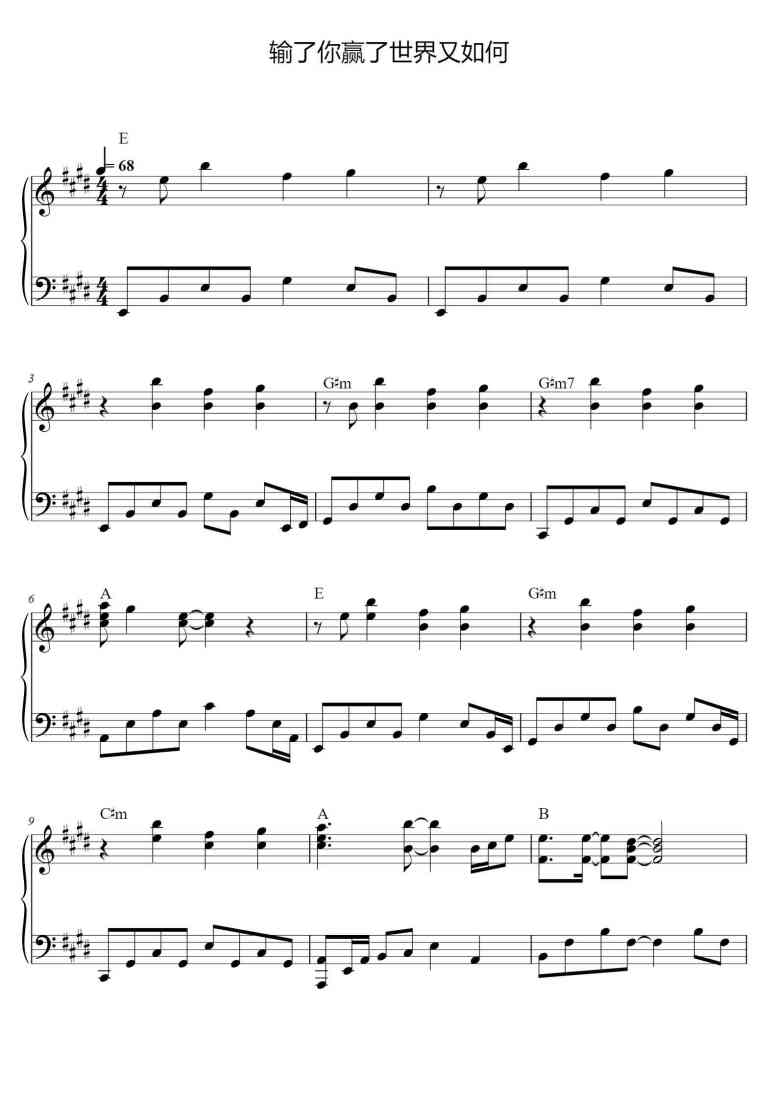 SheetMusicImage