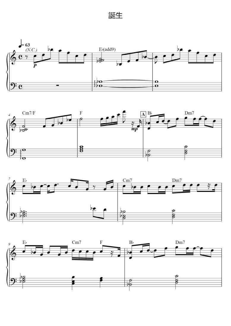 SheetMusicImage