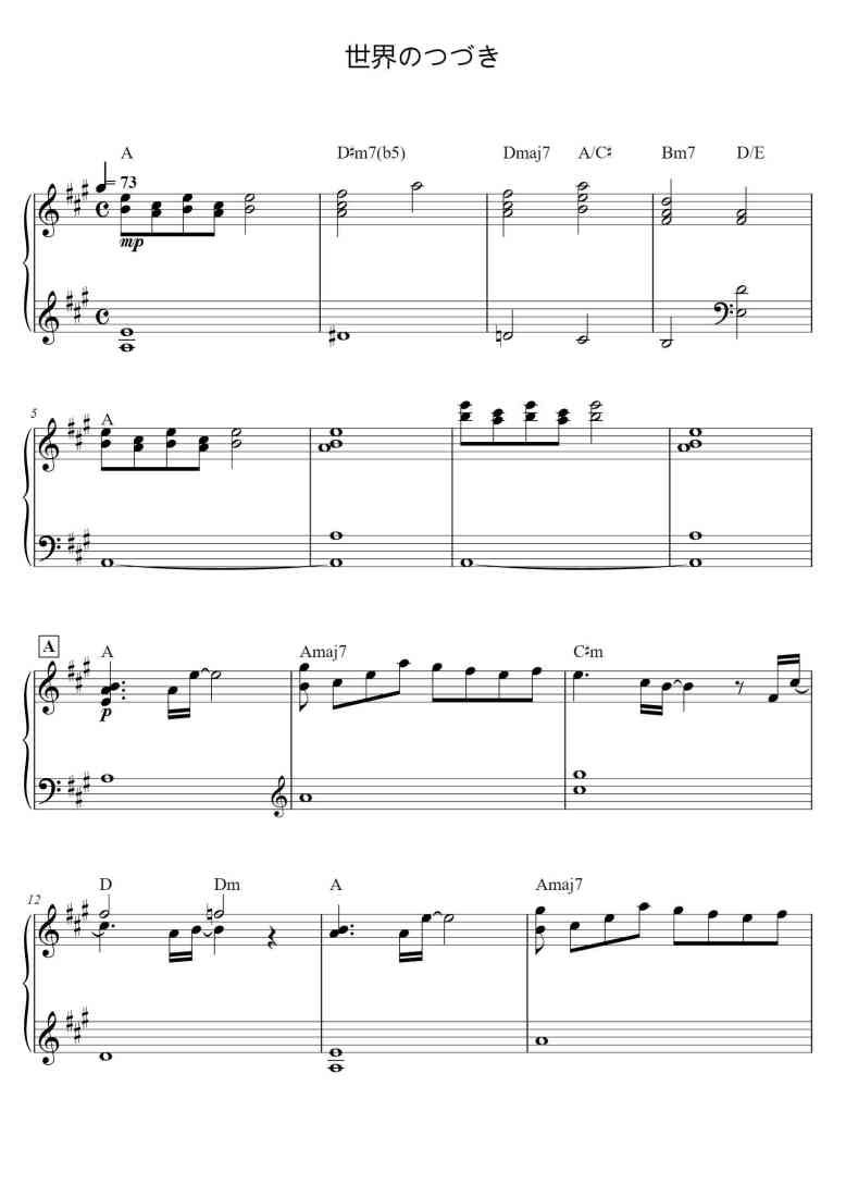 SheetMusicImage