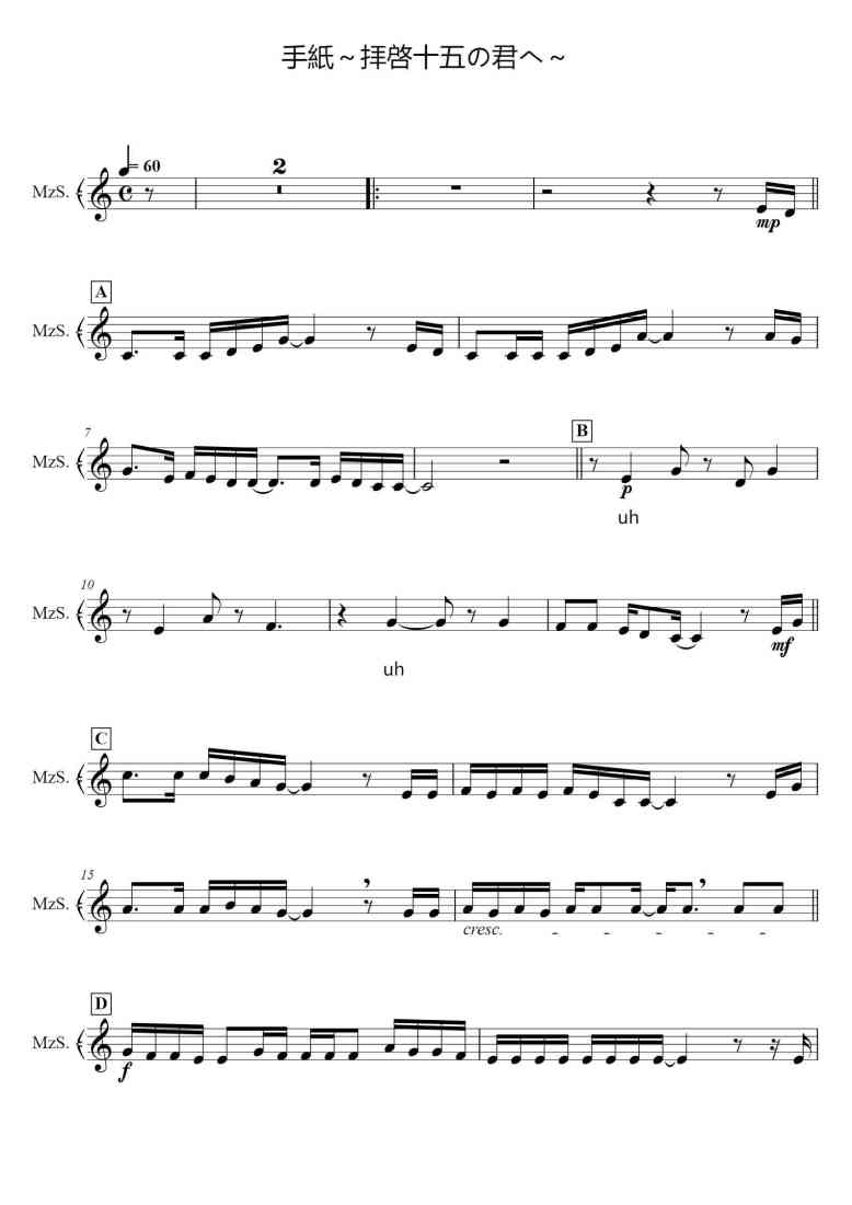 SheetMusicImage