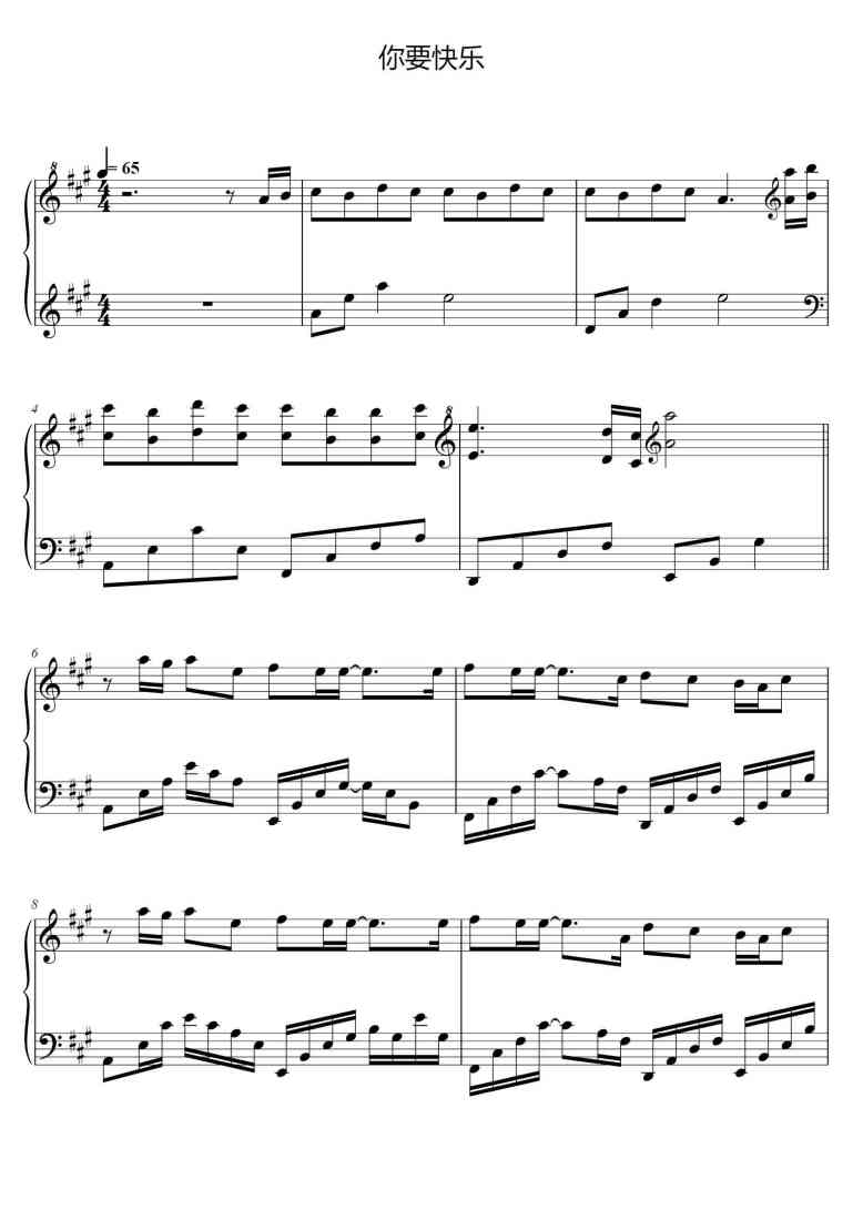 SheetMusicImage