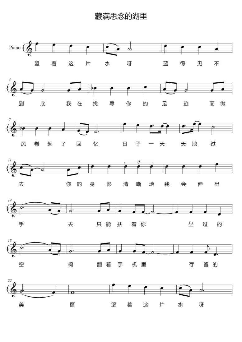 SheetMusicImage