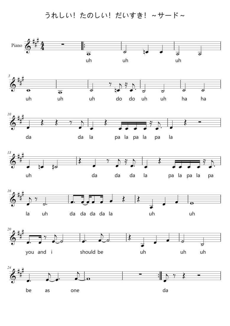 SheetMusicImage