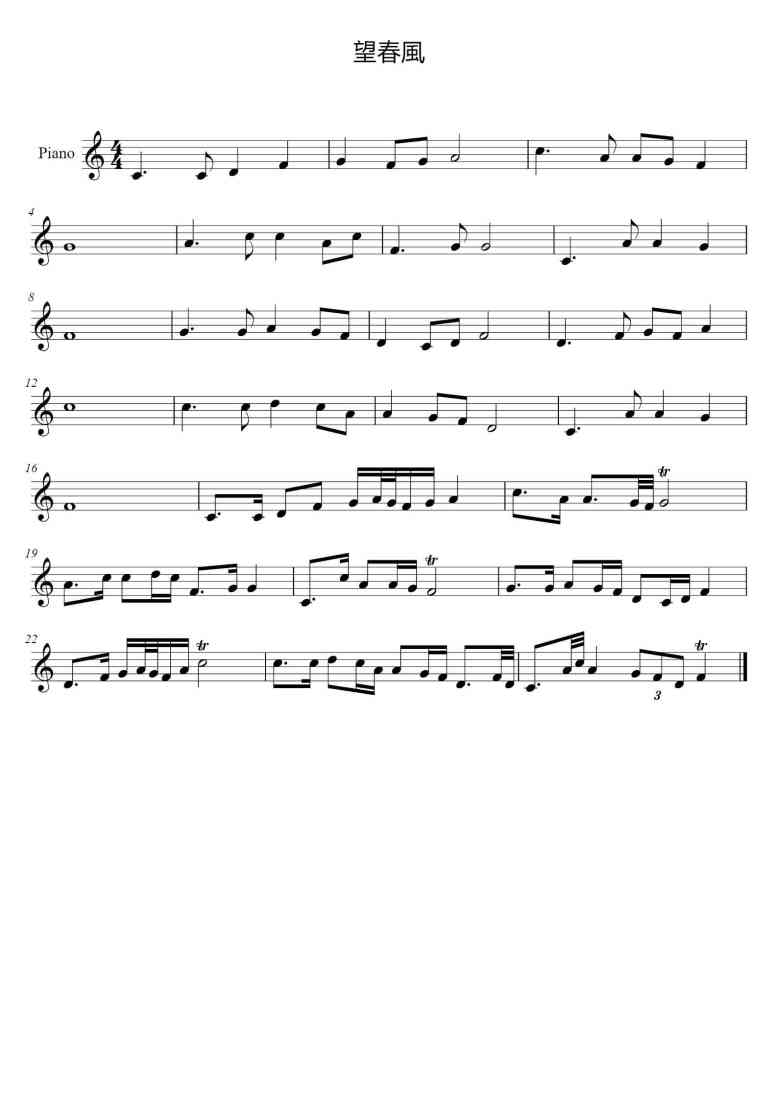 SheetMusicImage
