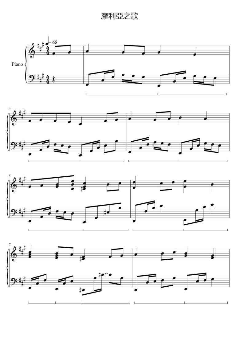 SheetMusicImage