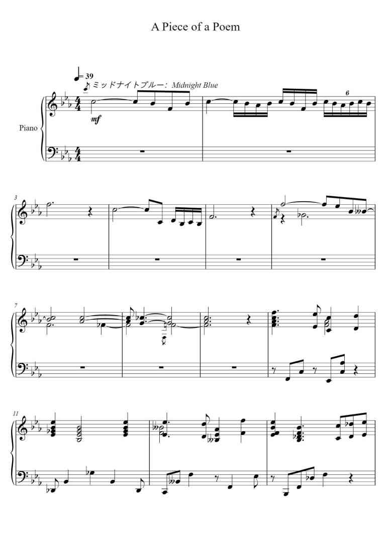 SheetMusicImage