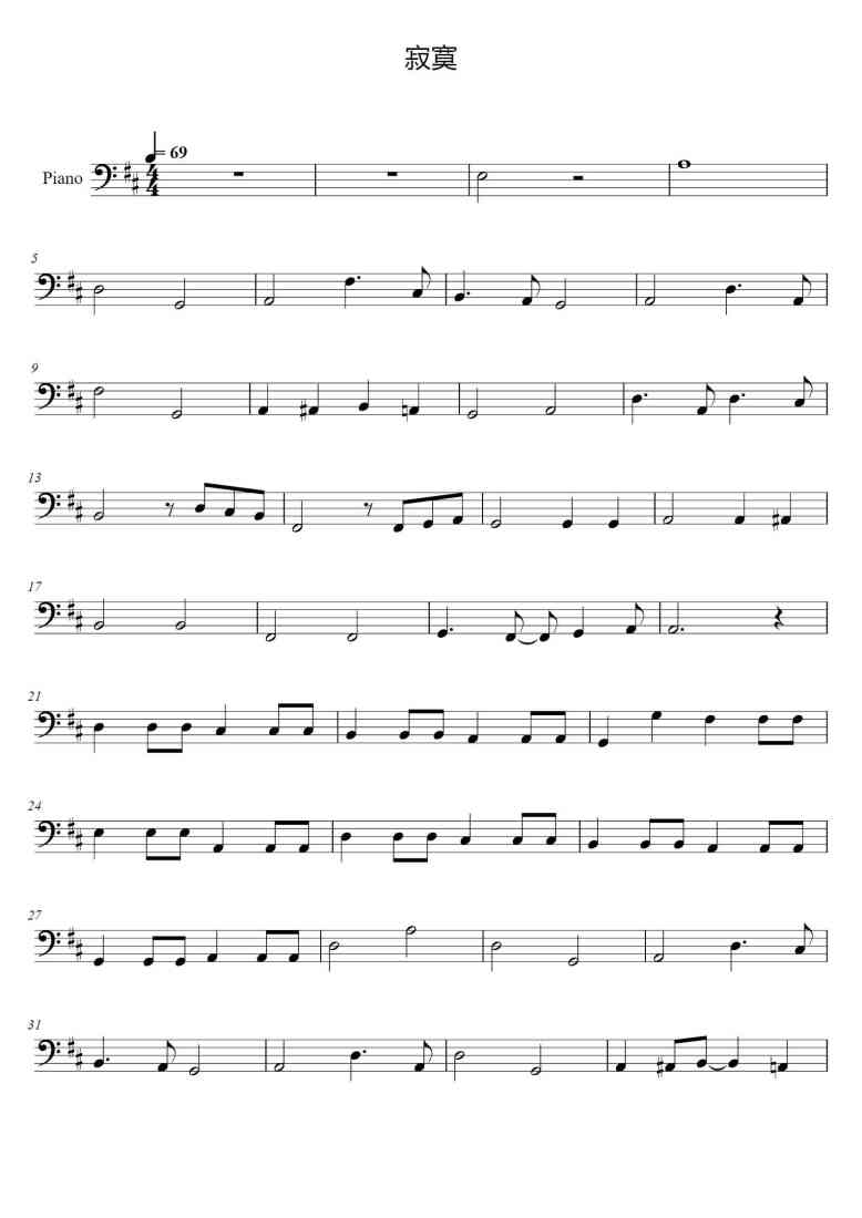 SheetMusicImage