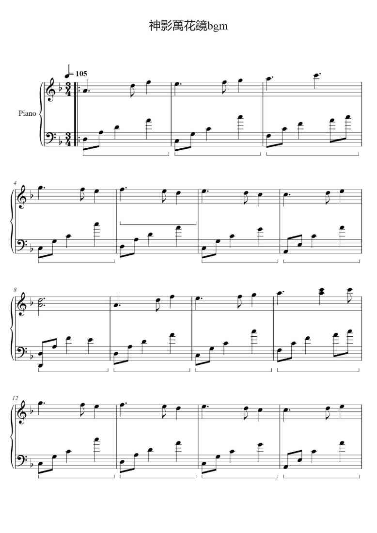 SheetMusicImage