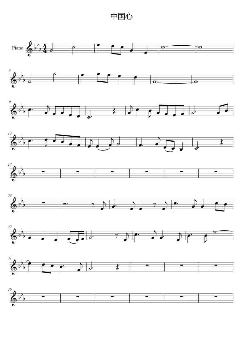 SheetMusicImage
