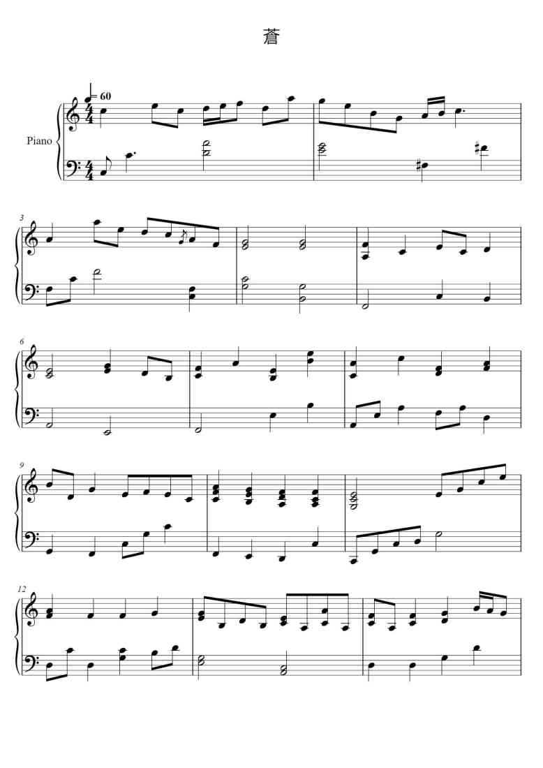 SheetMusicImage
