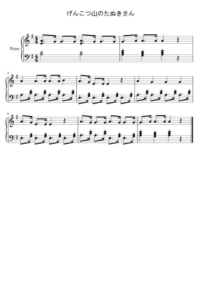 SheetMusicImage