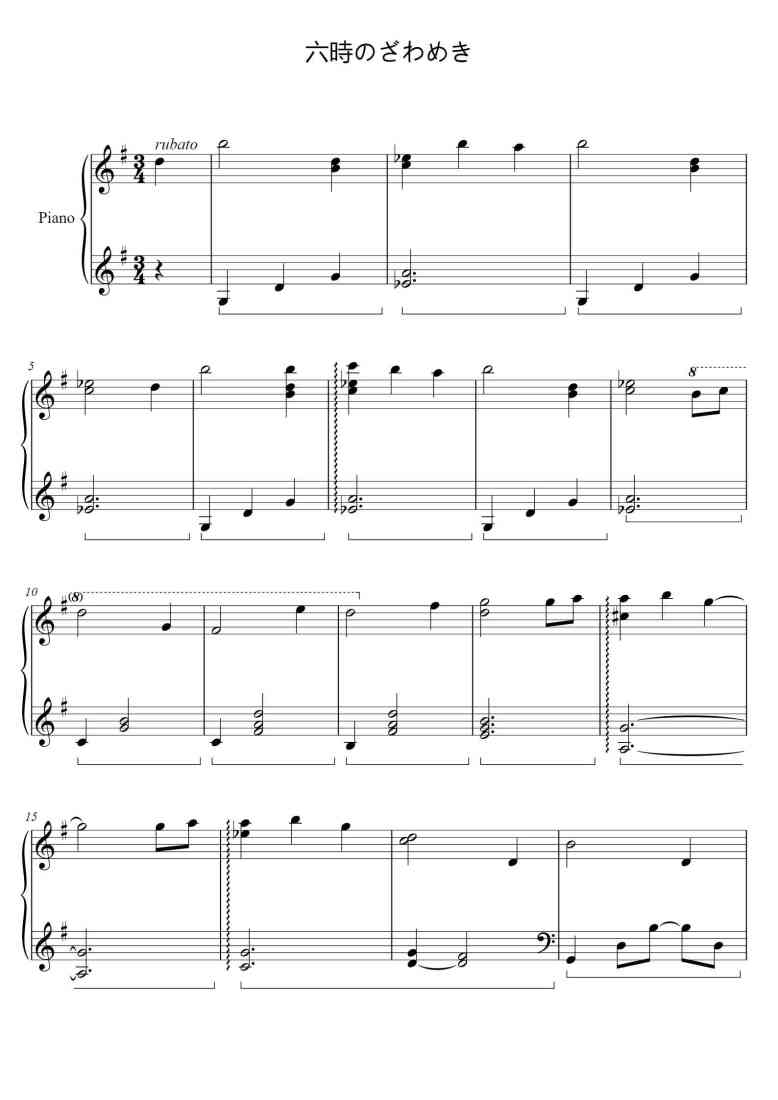 SheetMusicImage