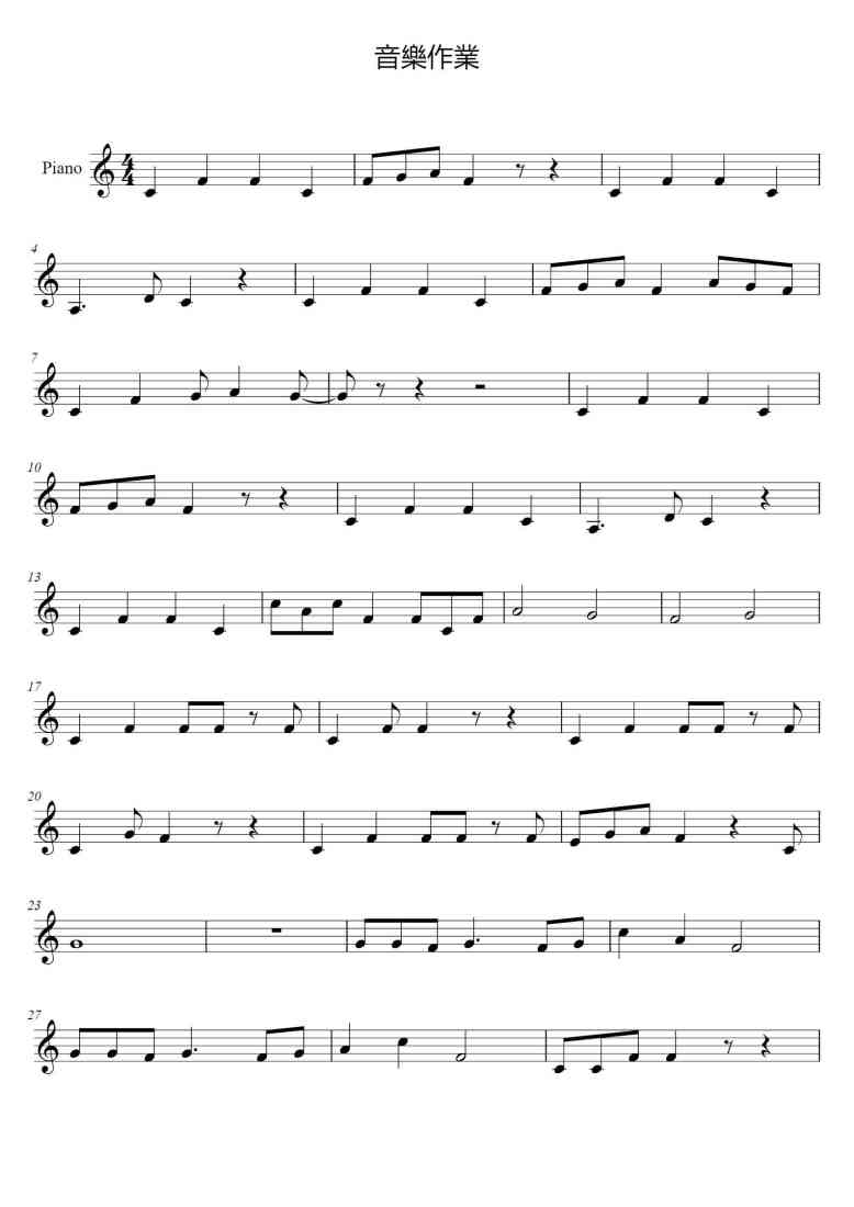 SheetMusicImage