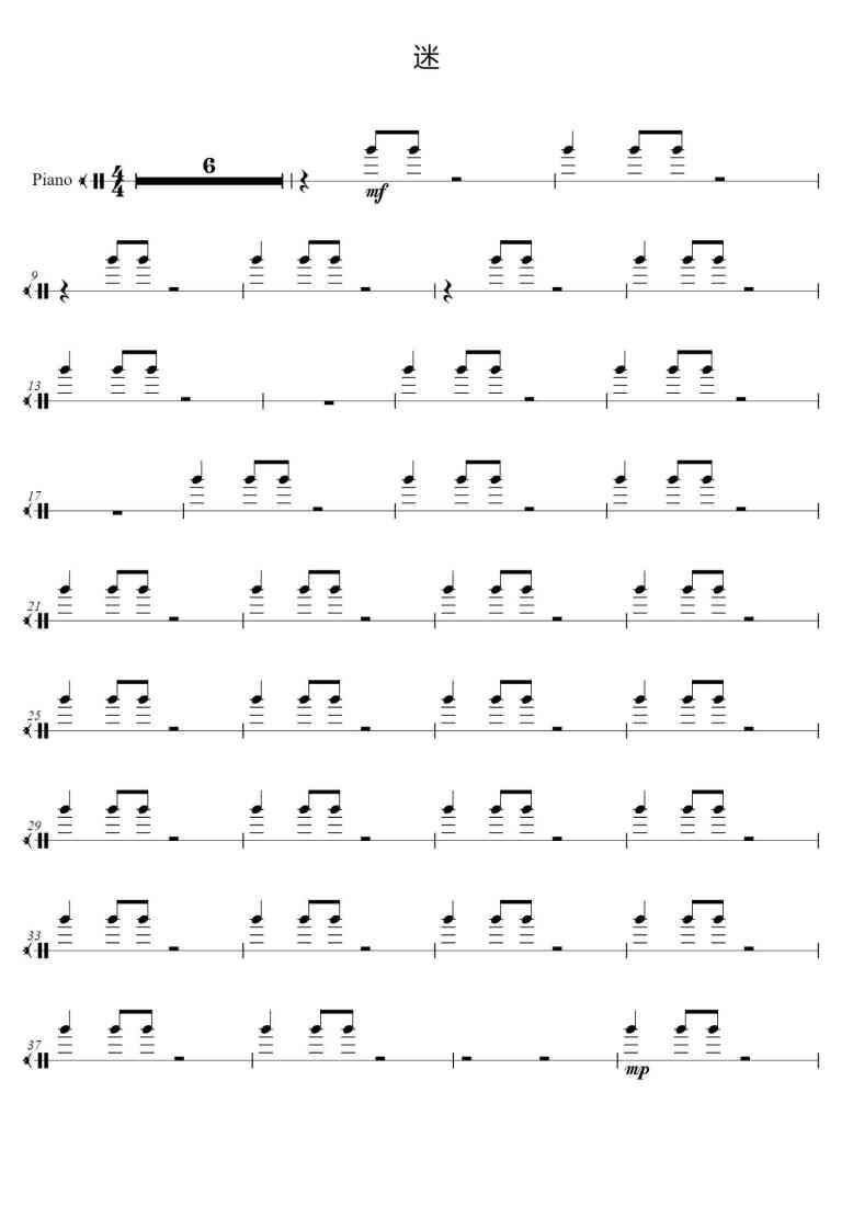 SheetMusicImage