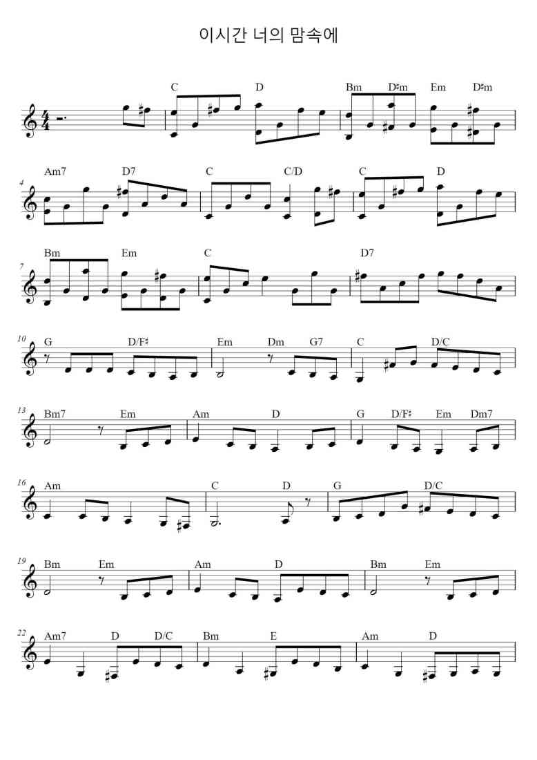 SheetMusicImage