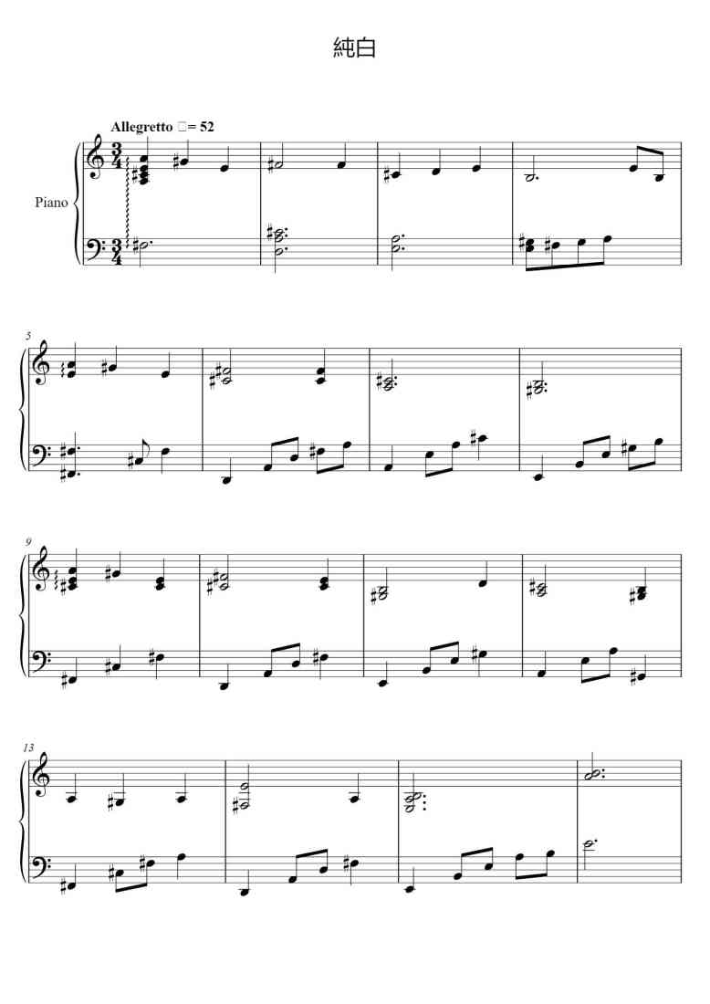 SheetMusicImage