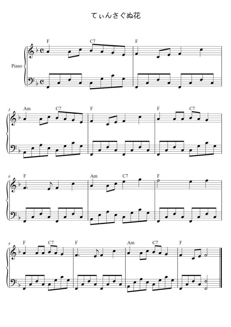 SheetMusicImage