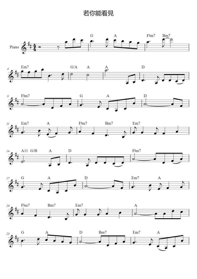 SheetMusicImage